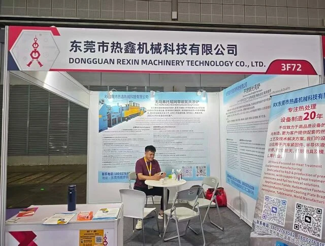 Mesin Rexin Debut di Shanghai Fastener Expo ke-16 | Solusi Tungku Perawatan Panas Sabuk Jala